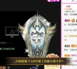 沁馨ღ求百元榜主播照片