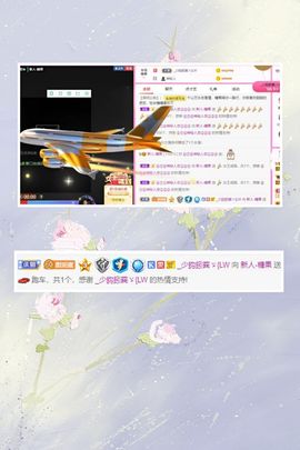 沁馨ღ求百元榜主播照片