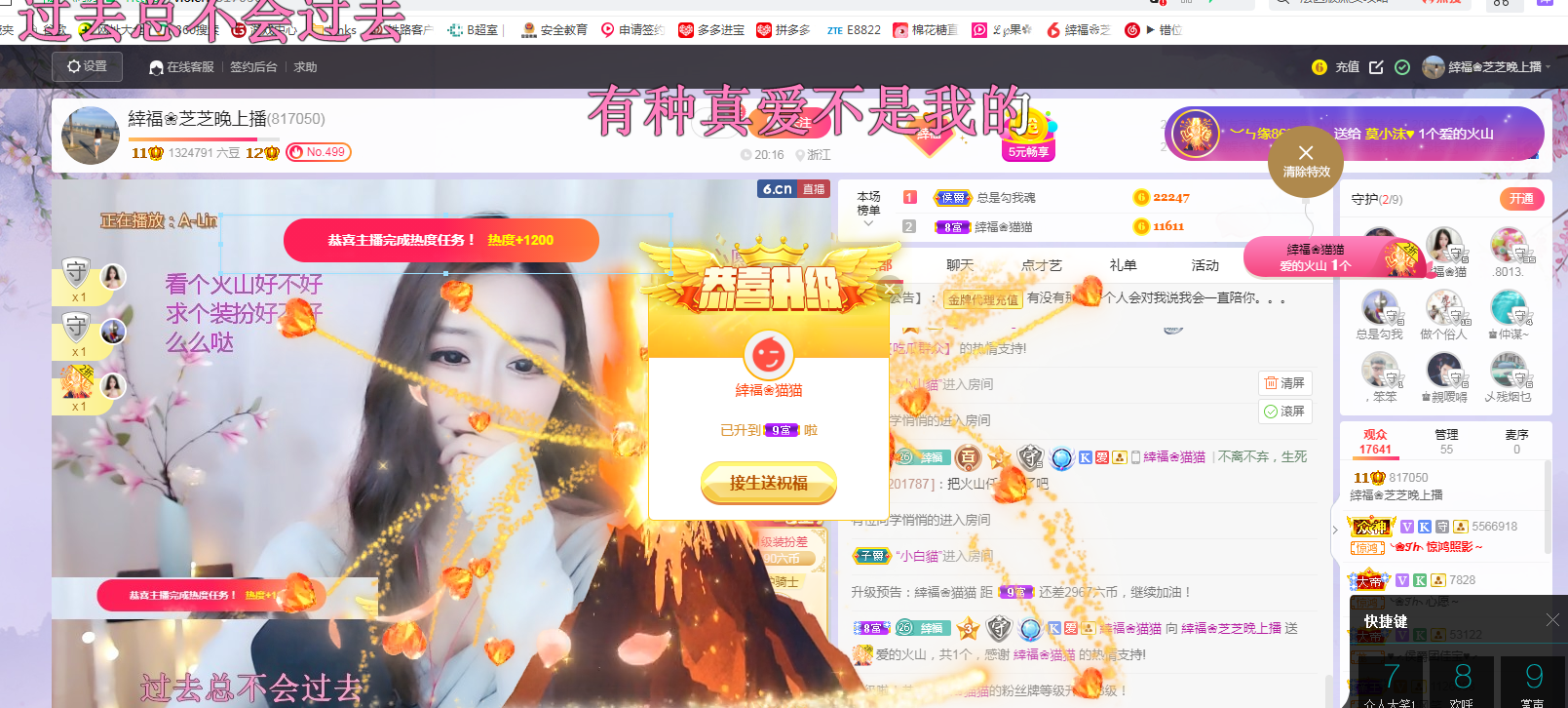 依芝の求心软的神！的图片