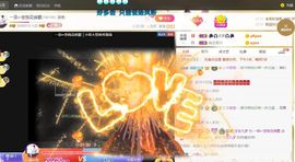 🔥！！！！主播照片