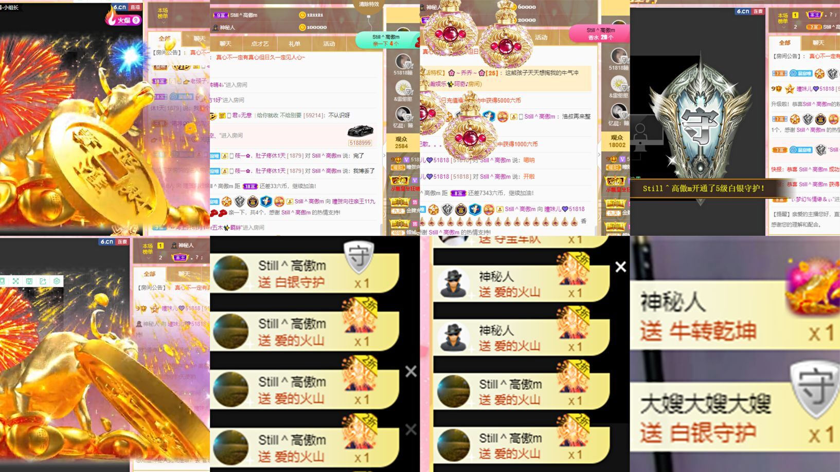 曈妹儿💜51818的图片