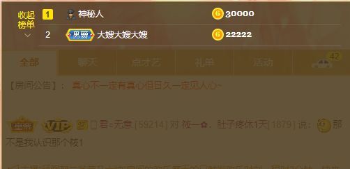 曈妹儿💜51818的图片