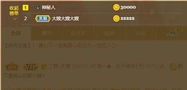 曈妹儿💜51818主播照片