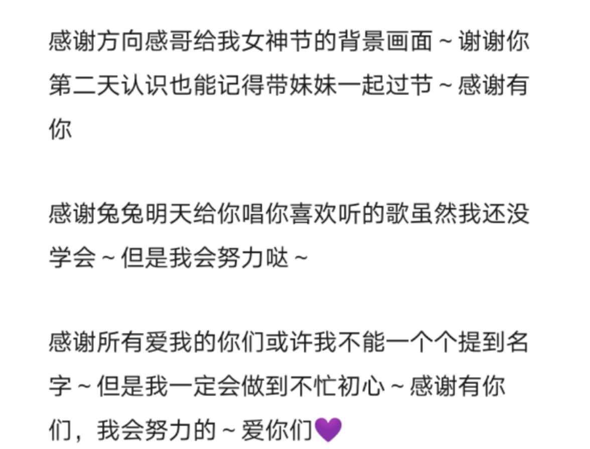 曈妹儿💜51818的图片