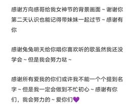 曈妹儿💜51818主播照片