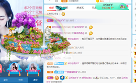 小明月暂播早8-晚8主播照片