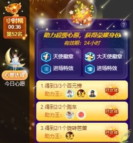 退网了，谢谢大家关心主播照片