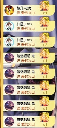 退网了，谢谢大家关心主播照片