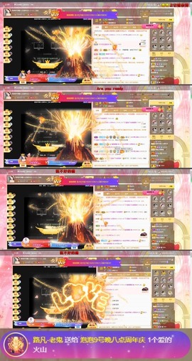 退网了，谢谢大家关心主播照片