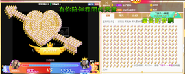 ♥玉颜❤️主播照片
