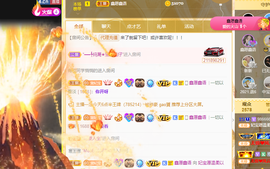 妃宝要饿死了主播照片