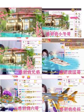♫唱歌的烟嗓顾主播照片