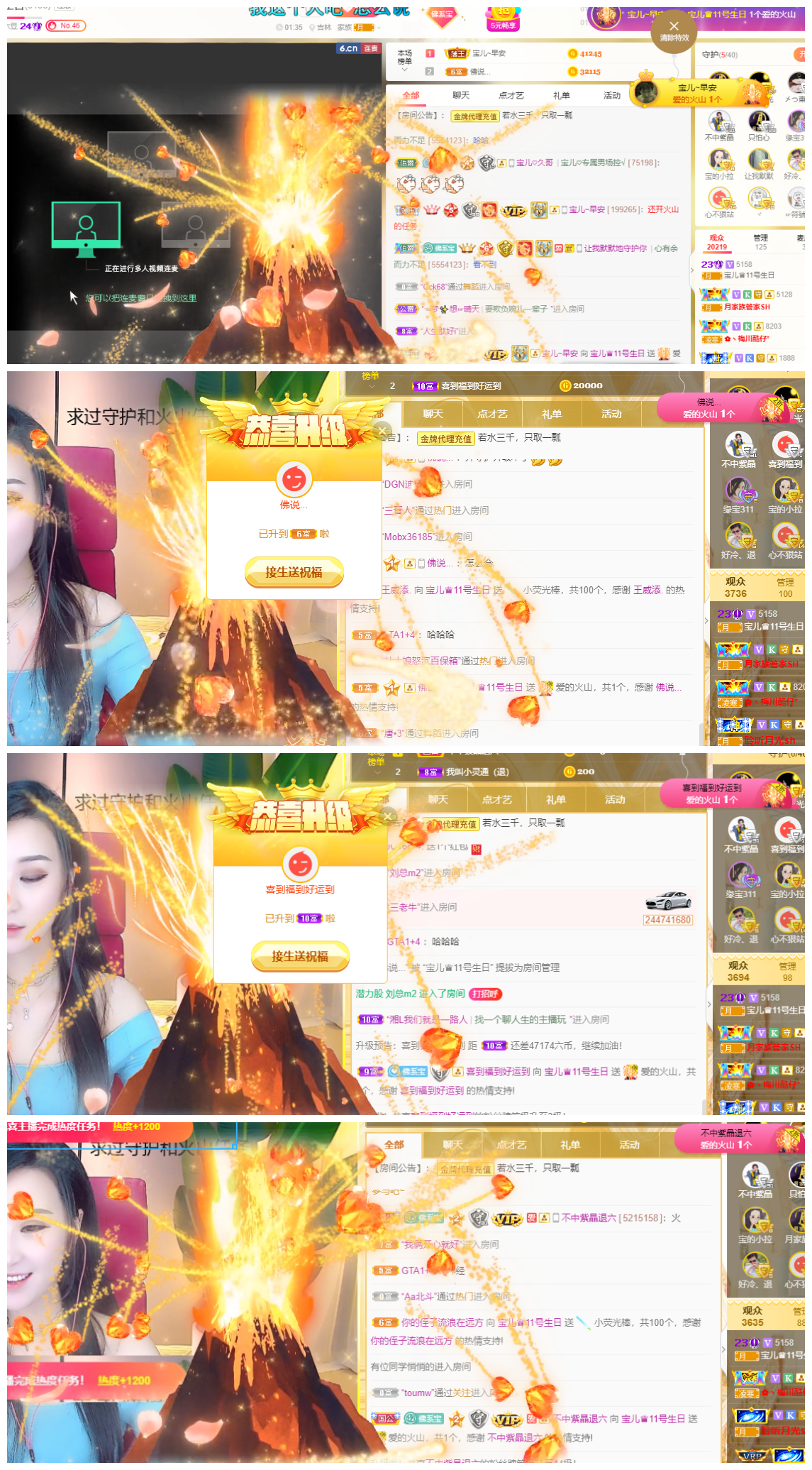 宝儿♚努力升级的图片