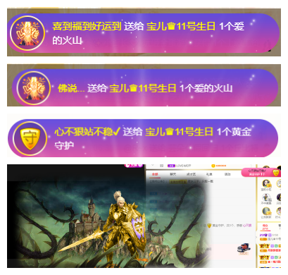 宝儿♚努力升级的图片