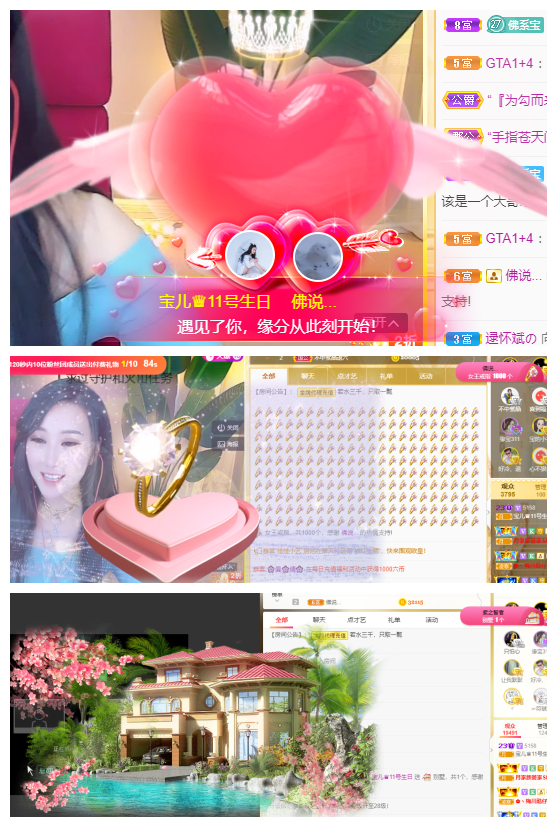 宝儿♚努力升级的图片