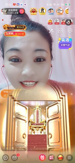 活宝黑妮主播照片