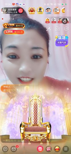 活宝黑妮主播照片