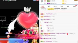 招娣小宝贝主播照片