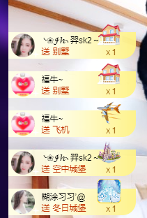 聆听~福妞儿的图片