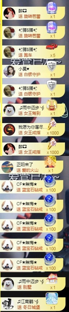 跑调嘉💟晚上见的图片