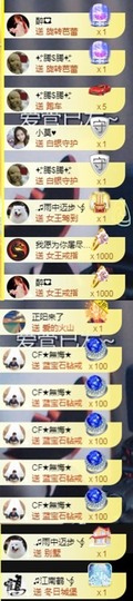 跑调嘉💟的图片