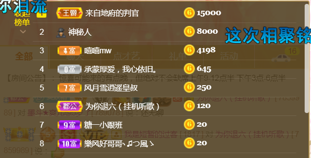 休，，，，，，的图片