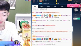 小七不小主播照片