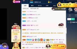 小七不小主播照片