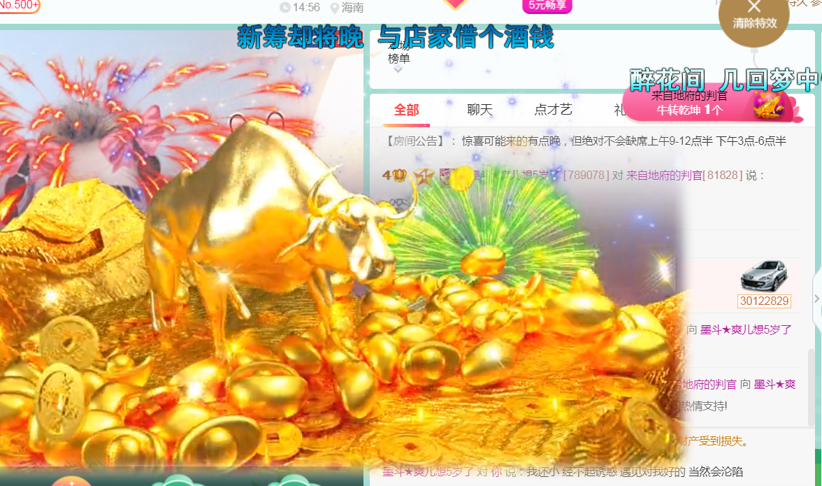 休，，，，，，的图片