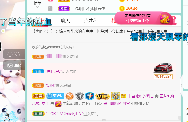 休，，，，，，的图片