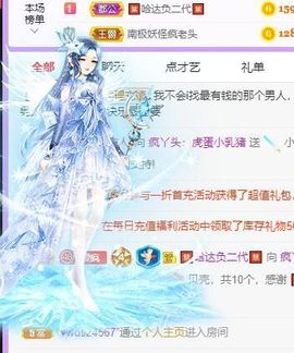 鸭鸭宝我耐你哈哈哈的图片