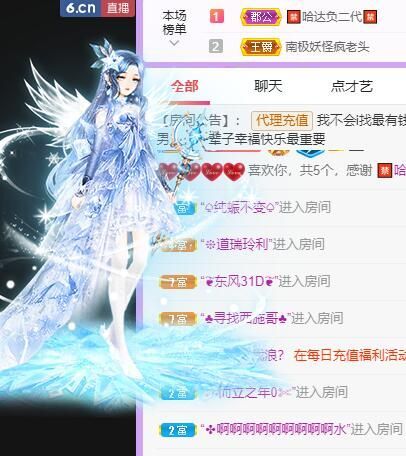 丑小鸭💞愿有一束光的图片