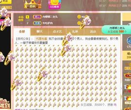 鸭鸭宝我耐你哈哈哈的图片