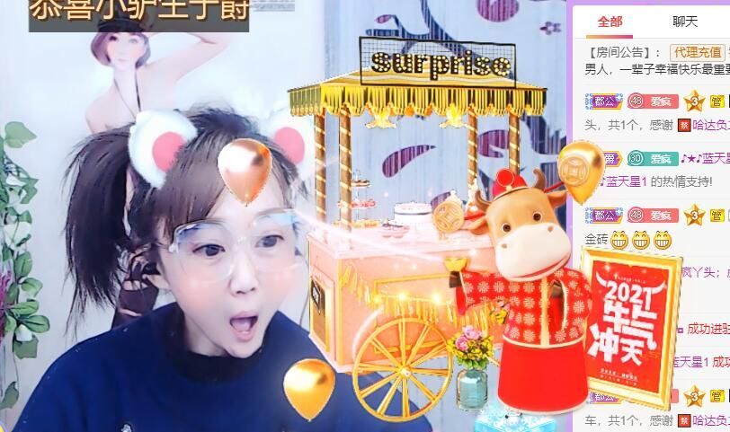 丑小鸭💞愿有一束光的图片
