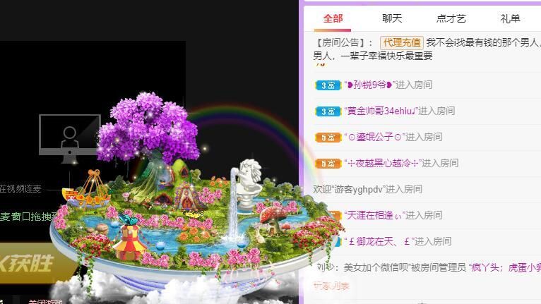 丑小鸭💞愿有一束光的图片
