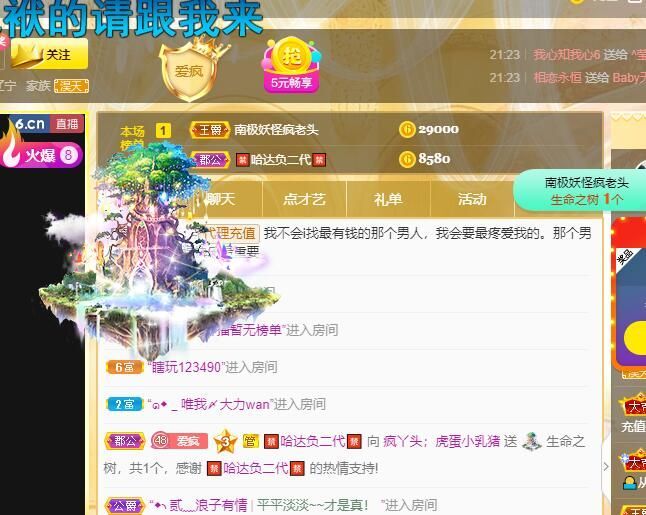 丑小鸭💞愿有一束光的图片