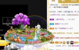 鸭鸭宝我耐你哈哈哈的图片