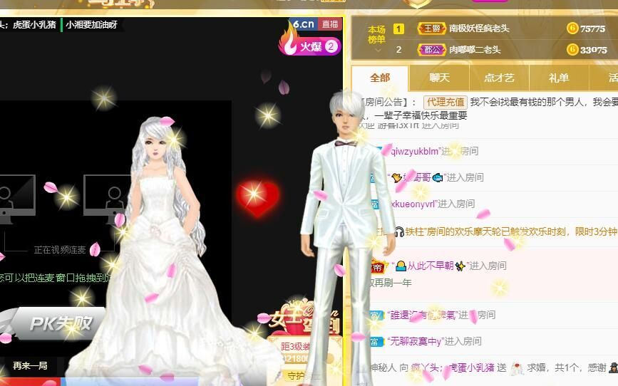 丑小鸭💞愿有一束光的图片