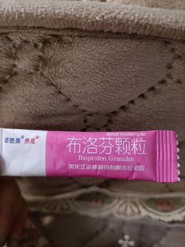 👑䒕暖宝好运旺旺旺主播照片