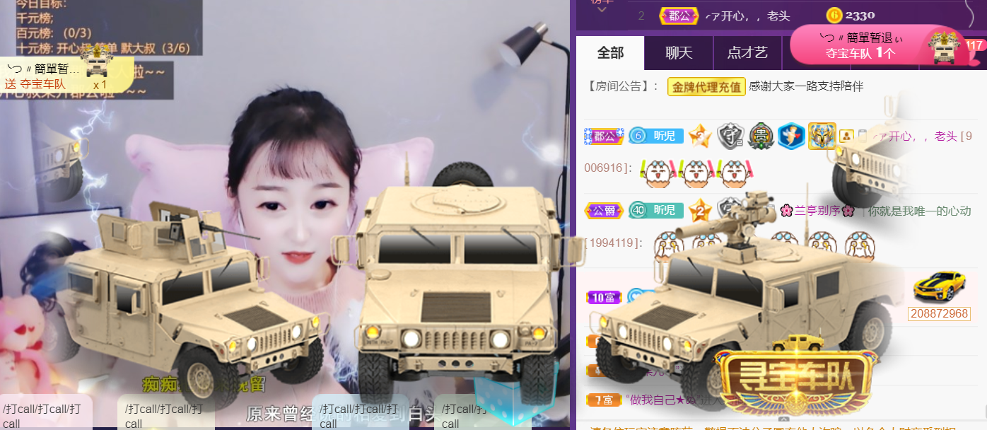 ╰つ〃薀昕🌷的图片