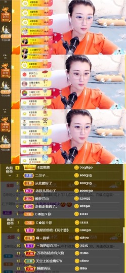 筱一✿．休的图片