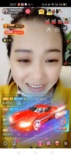一秒钟の记忆主播照片