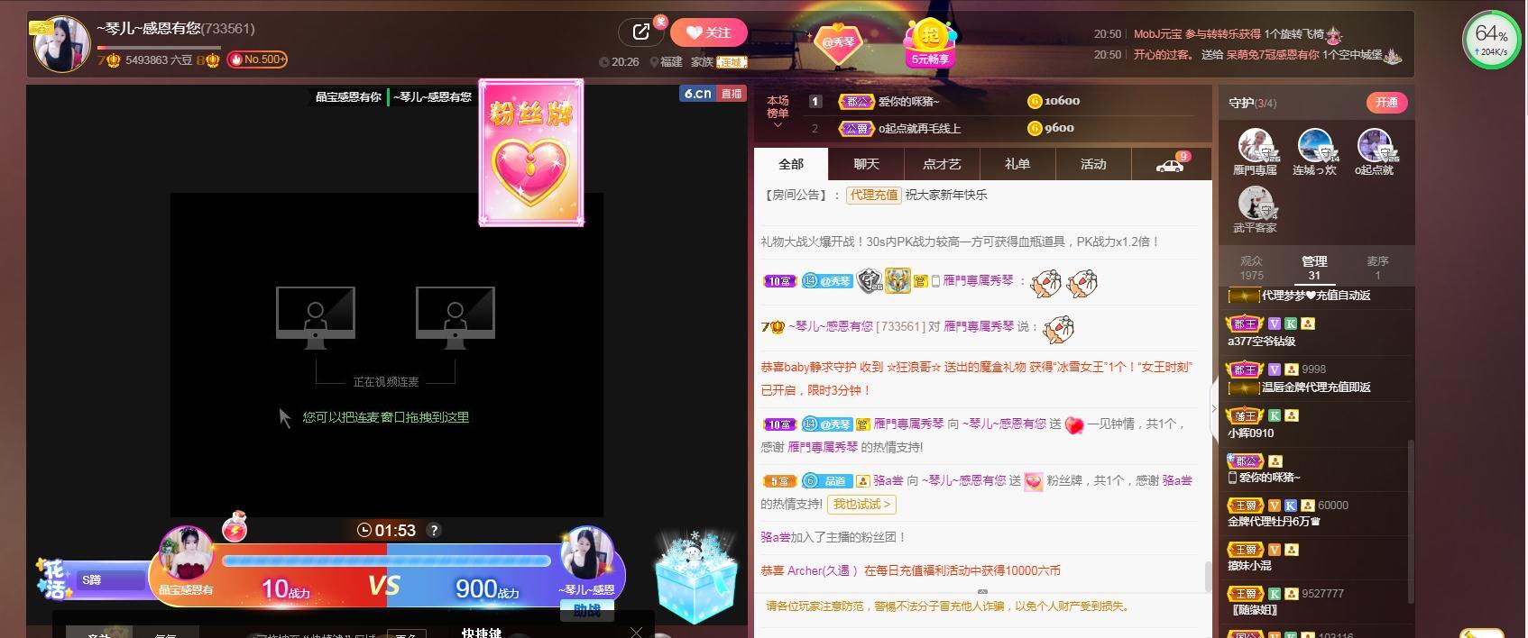🎶琴儿🎶涅槃重生的图片