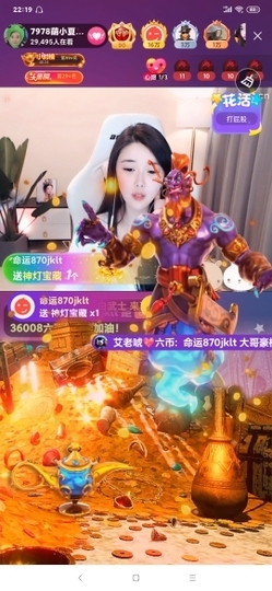 厄洛斯💗7978主播照片