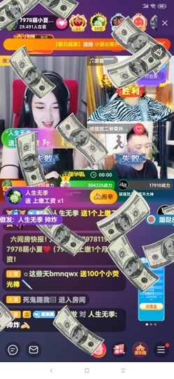 厄洛斯💗7978主播照片