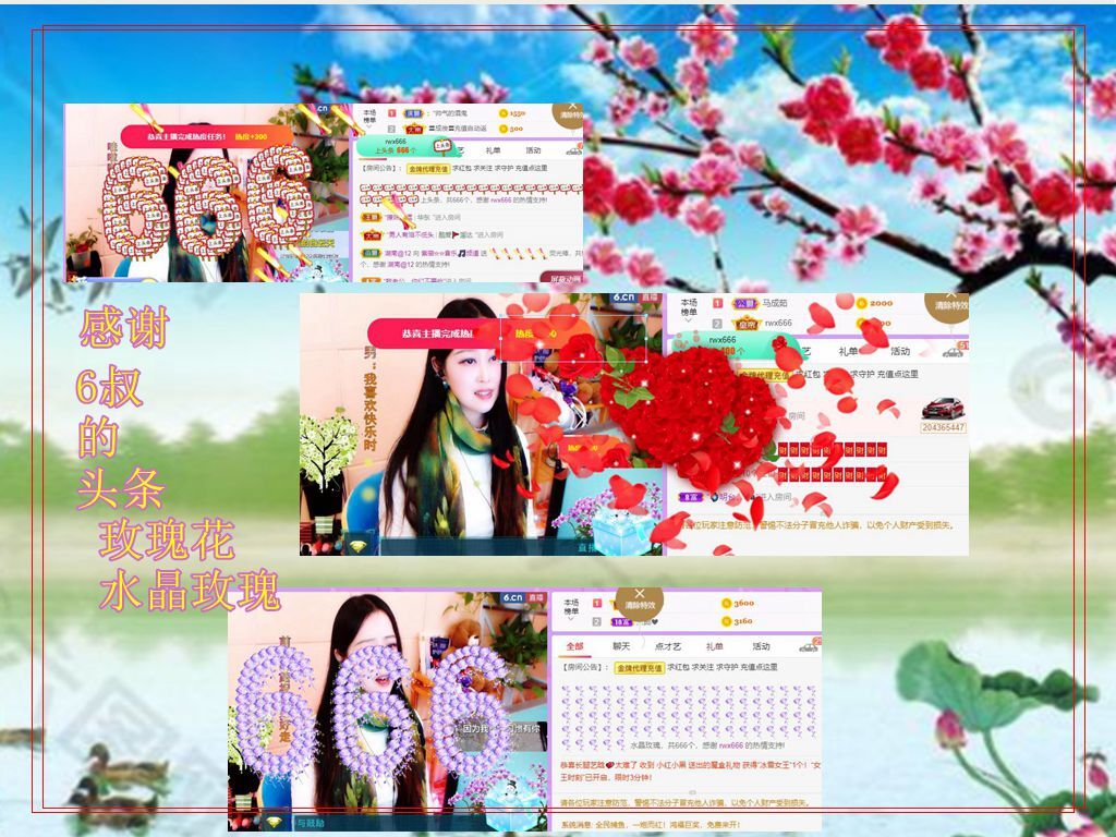紫薇☆☆音乐频道的图片
