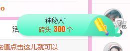 开心果冰儿主播照片