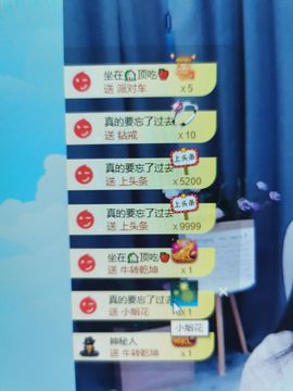 果果新号搜68073主播照片