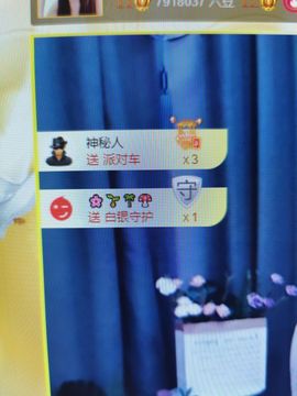 果果新号搜68073主播照片