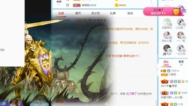 🦄嘿嘿主播照片